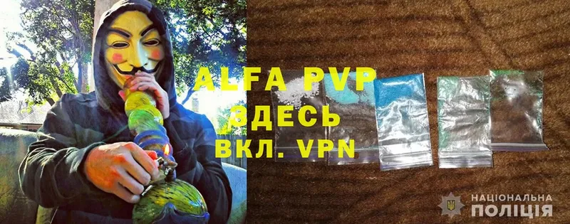 А ПВП VHQ Раменское