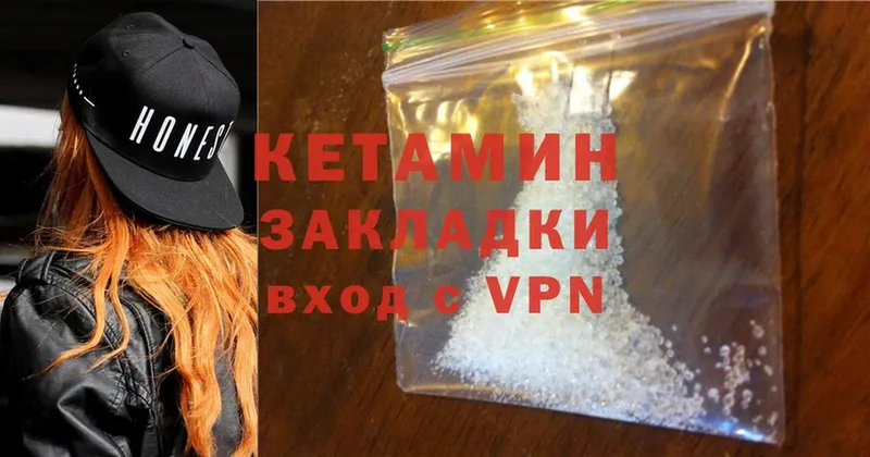 КЕТАМИН ketamine  mega ссылки  Раменское  как найти закладки 